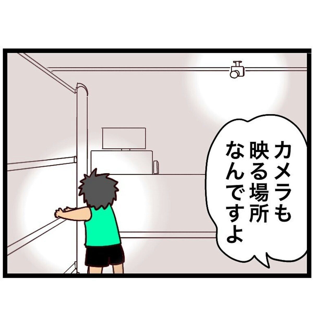 「こう、手を入れて…」子どもの万引きを再現して説明｜子どもが万引きしたら親はどうする？ [ママリ]