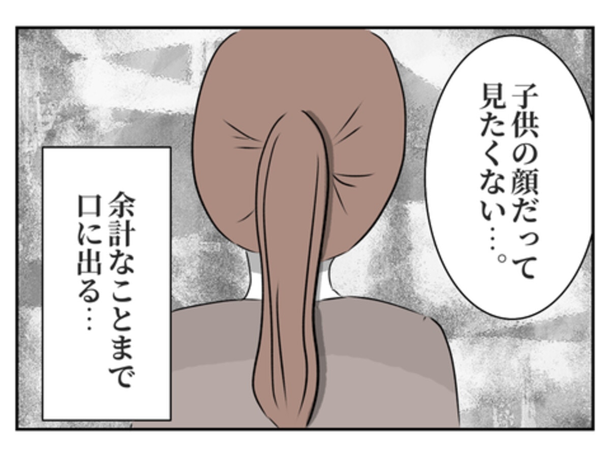 お母さんの目からウロコが落ちる本 : 親が子どもにできること、できないこと お母さんの目からウロコが落ちる本 : 親が子どもにできること