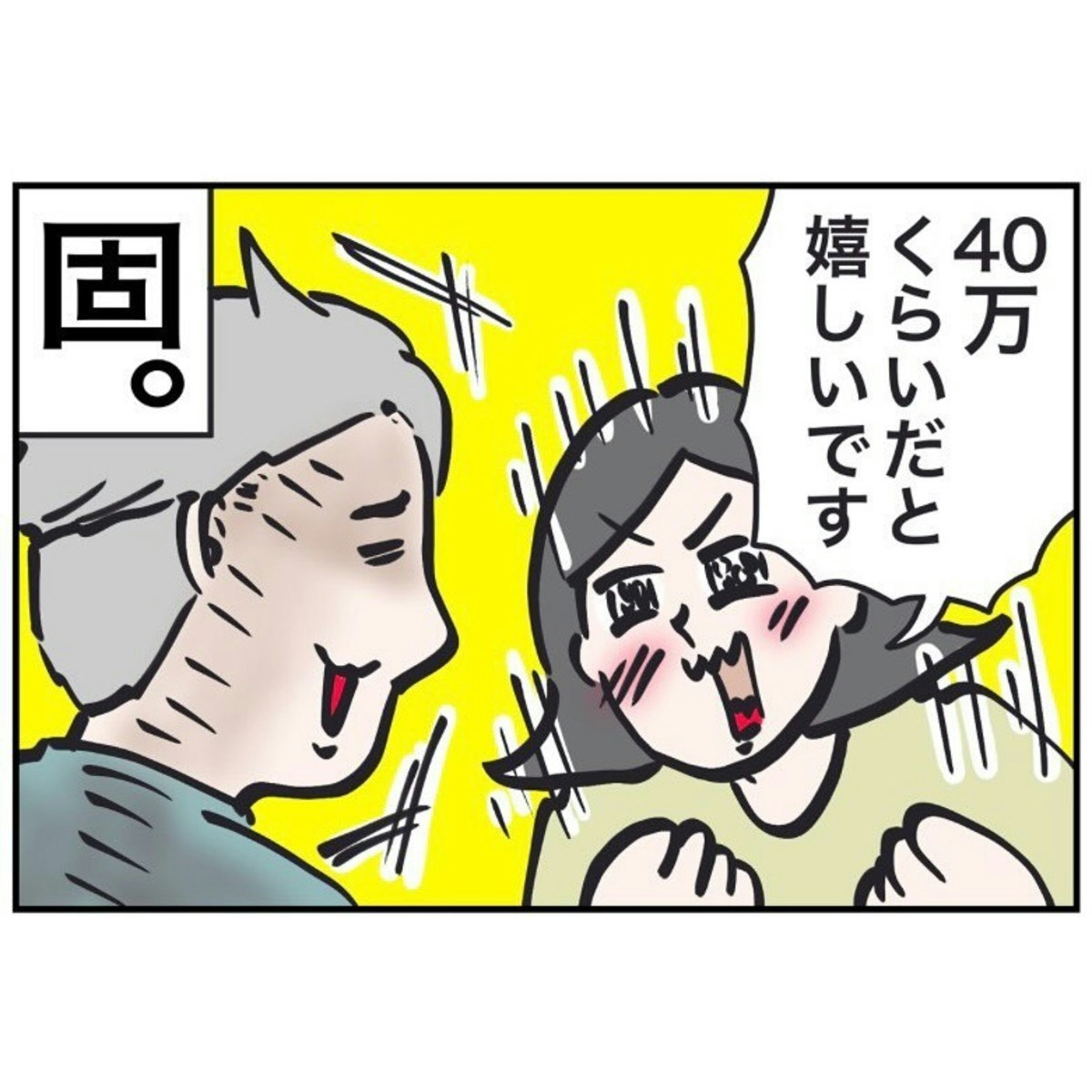 マッサージチェア【値下げ交渉可】 - メルカリ