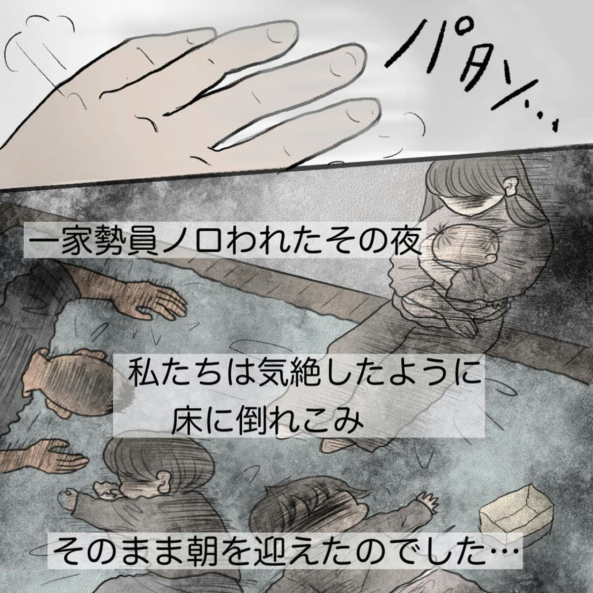 胃腸炎になりました uUzvQ3lML_bkIqyakc1vFhNrRI0RUQ