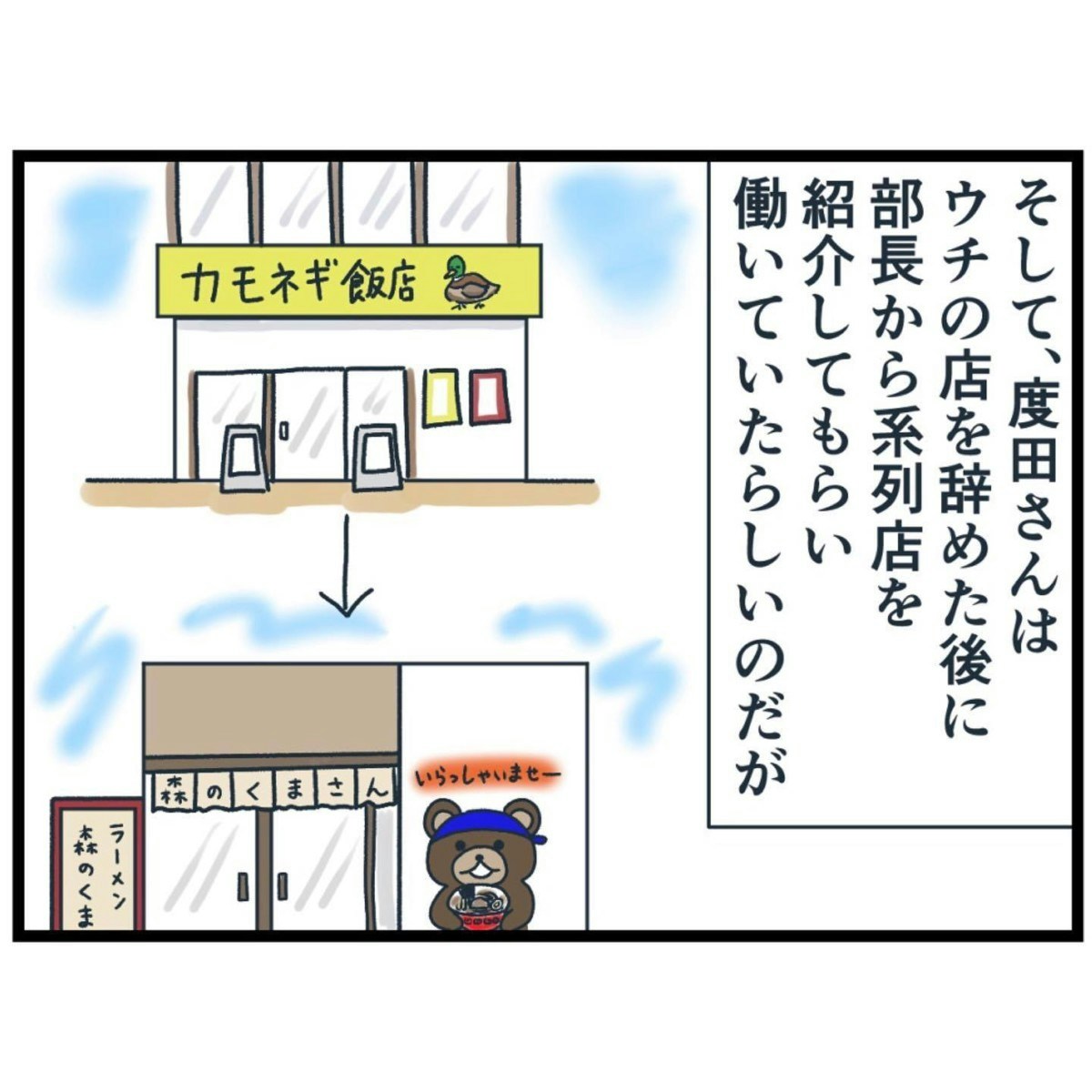 遅刻・欠勤を繰り返す人のその後｜仕事に穴をあける女 [ママリ]