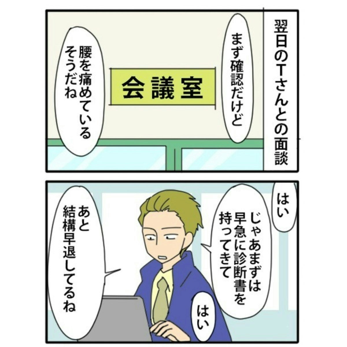 ずる休みちゃん様専用 ワンピース、洗濯機でやさしく洗いたい