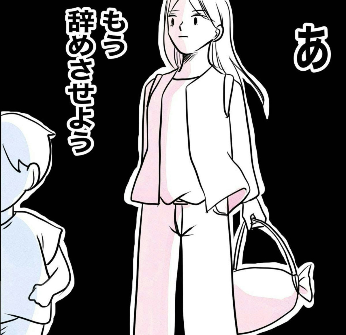 もう辞めさせよう」息子の笑顔を消した、体操クラブの先生を許さない [ママリ]