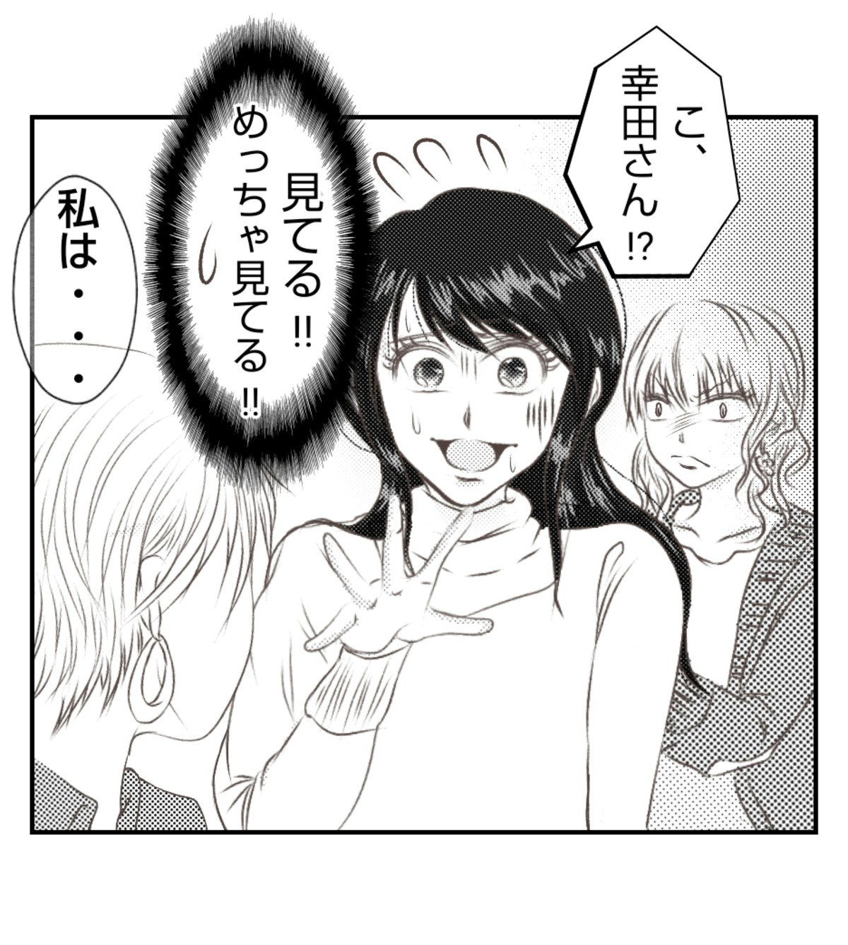 人としてあたりまえのこと」無視をするママに放ったド正論｜お姫様気分