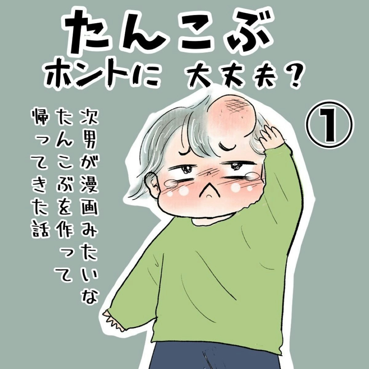 らに様専用ページ ちゃんみだ。プロフ必読 らあら@プロフ必読様 専用