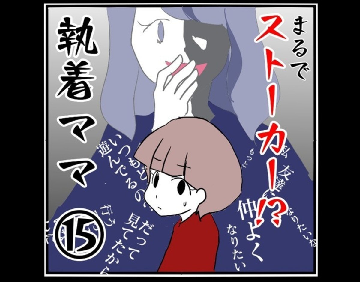 不快すぎ！食べかけのスイカを「おすそ分け」される｜まるでストーカー