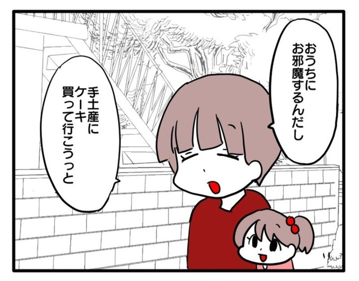 不快すぎ！食べかけのスイカを「おすそ分け」される｜まるでストーカー