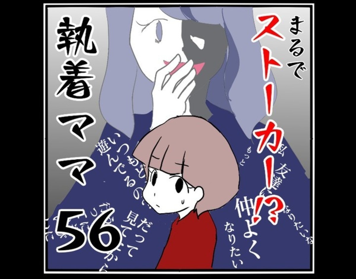 3月28日】「3人で親になってみた 〜ママとパパ、ときどきゴン