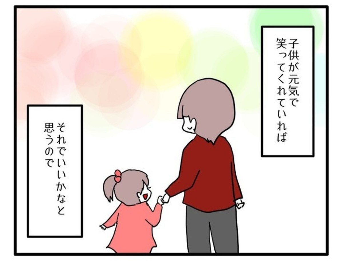 不快すぎ！食べかけのスイカを「おすそ分け」される｜まるでストーカー