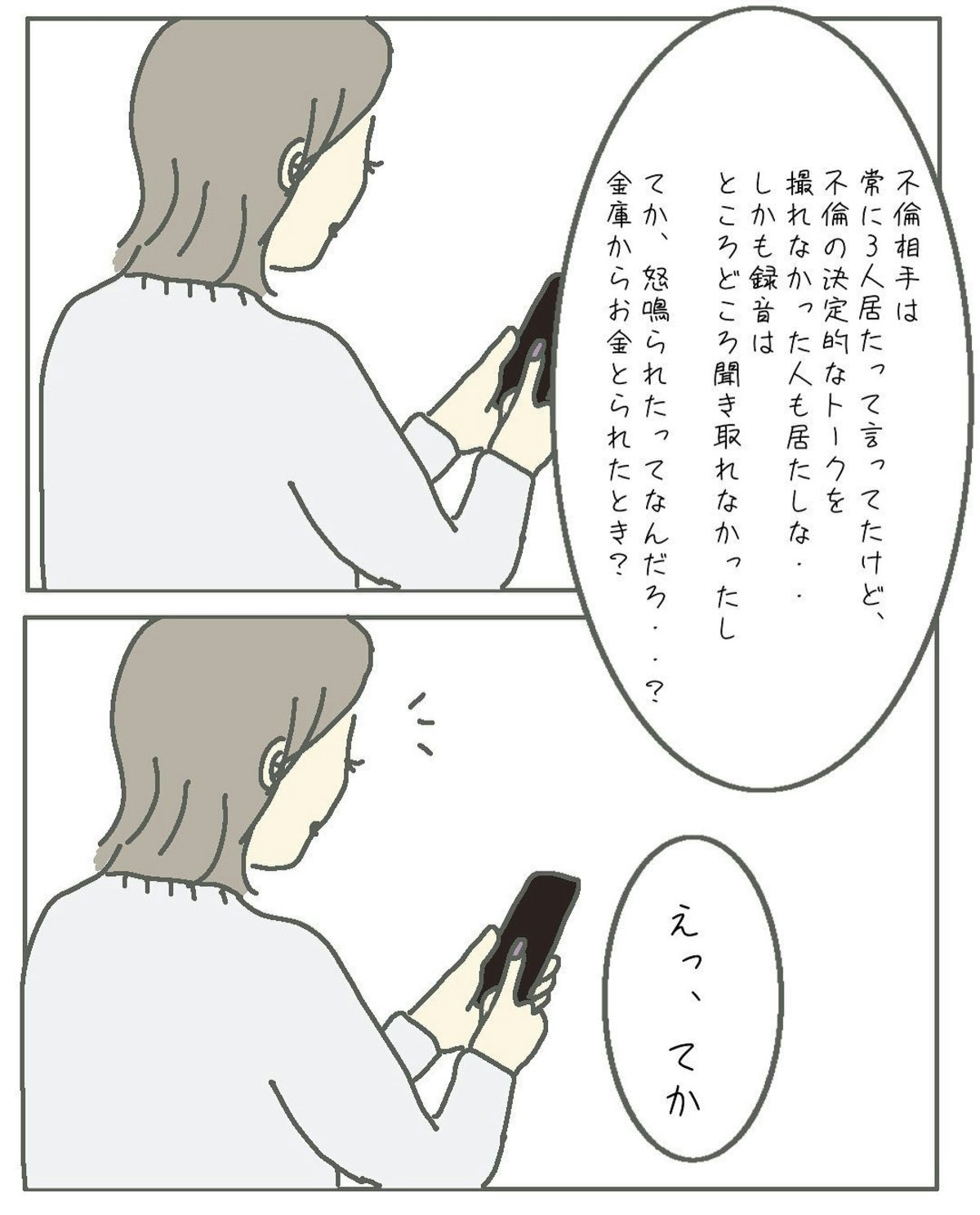 ©mmem11_