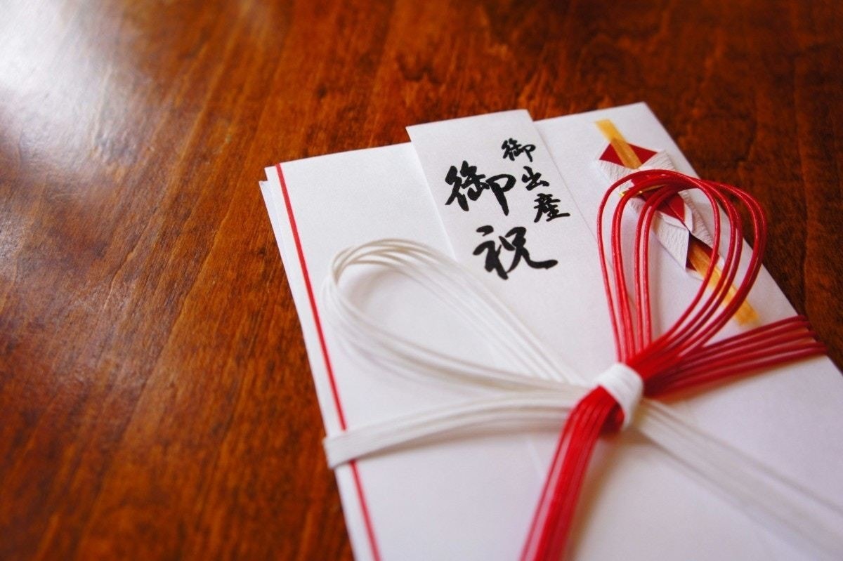 出産祝い