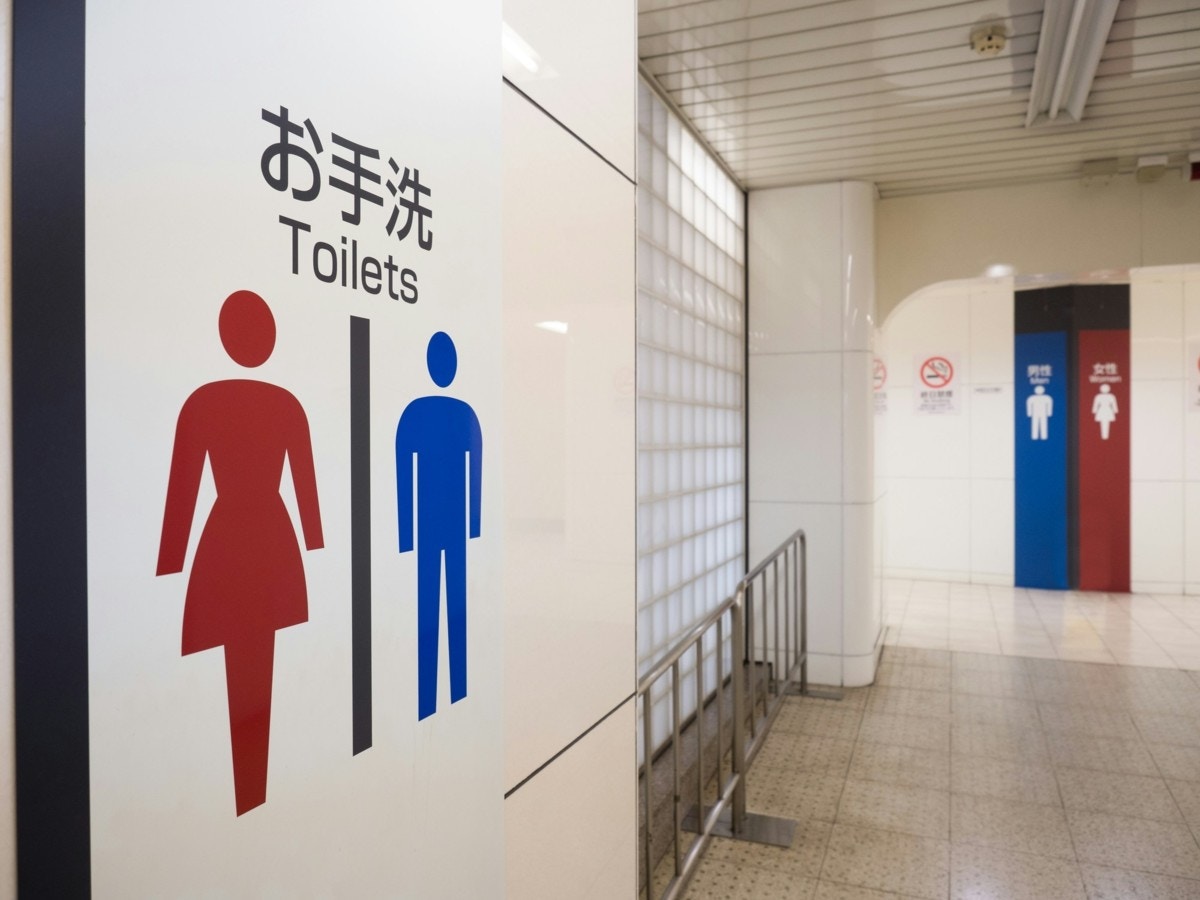 公衆トイレ