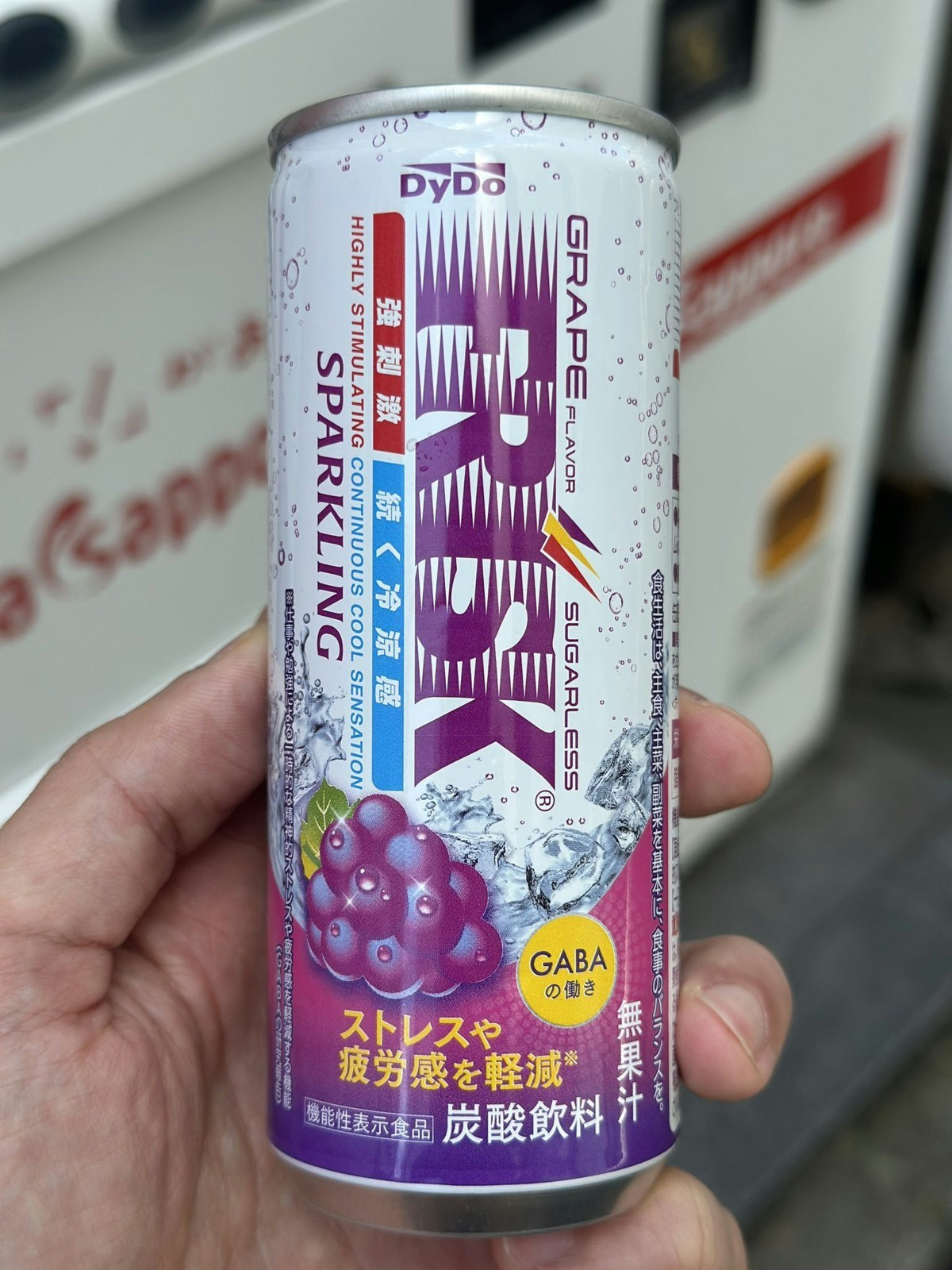 あの「フリスク」が炭酸飲料になって登場！ “まずい”の噂は本当