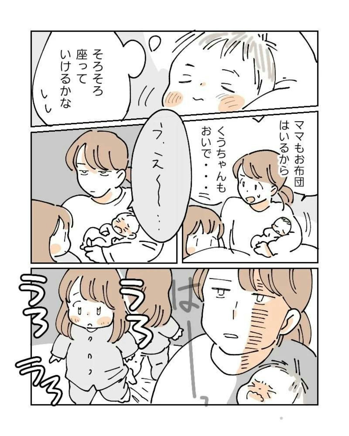 ワンオペ育児に使用してました Amazon.co.jp: ワンオペ育児 わかってほしい休めない日常 : 藤田 結子: 本