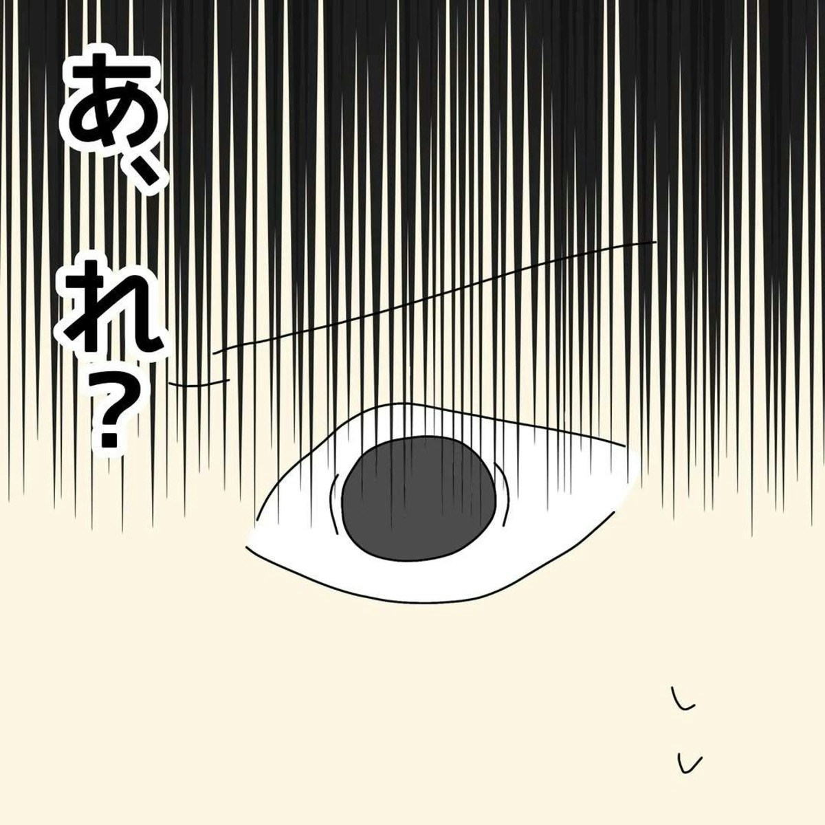 帝王切開術 : 基本と応用まるごとマスター 破水した赤ちゃんは？緊急帝王切開で麻酔注入直後、母の身体に