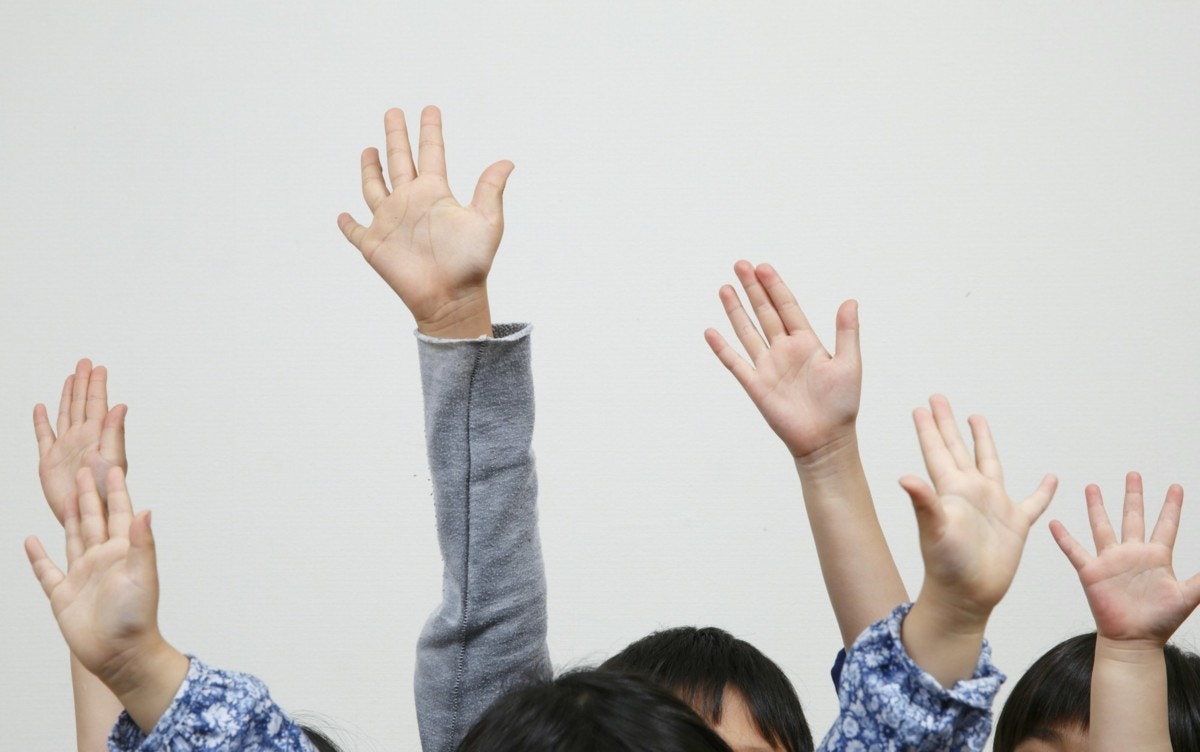 挙手