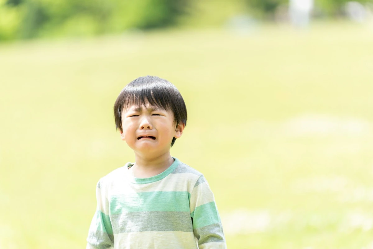 迷子