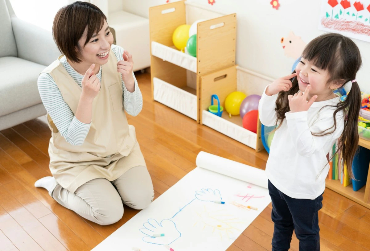 お遊戯