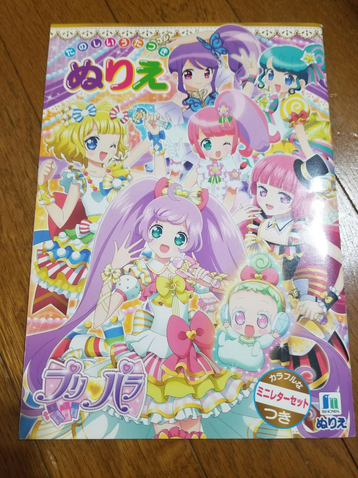 訳ありで買ったぬりえ→”塗りが上手すぎる”に驚き！1.9万いいね「本職