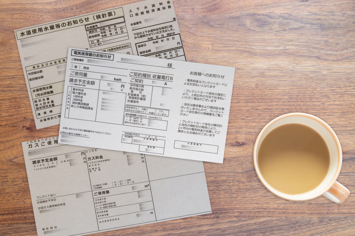 電気代　請求書