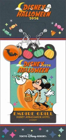 “ディズニー・ハロウィーン”エンパイア・グリル・シグネチャーディナー　オリジナルチャーム　
