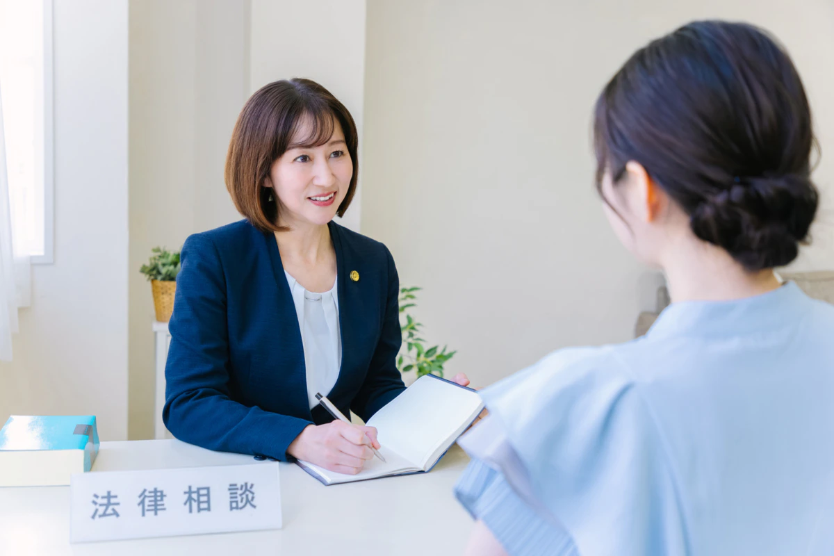弁護士　相談　女性