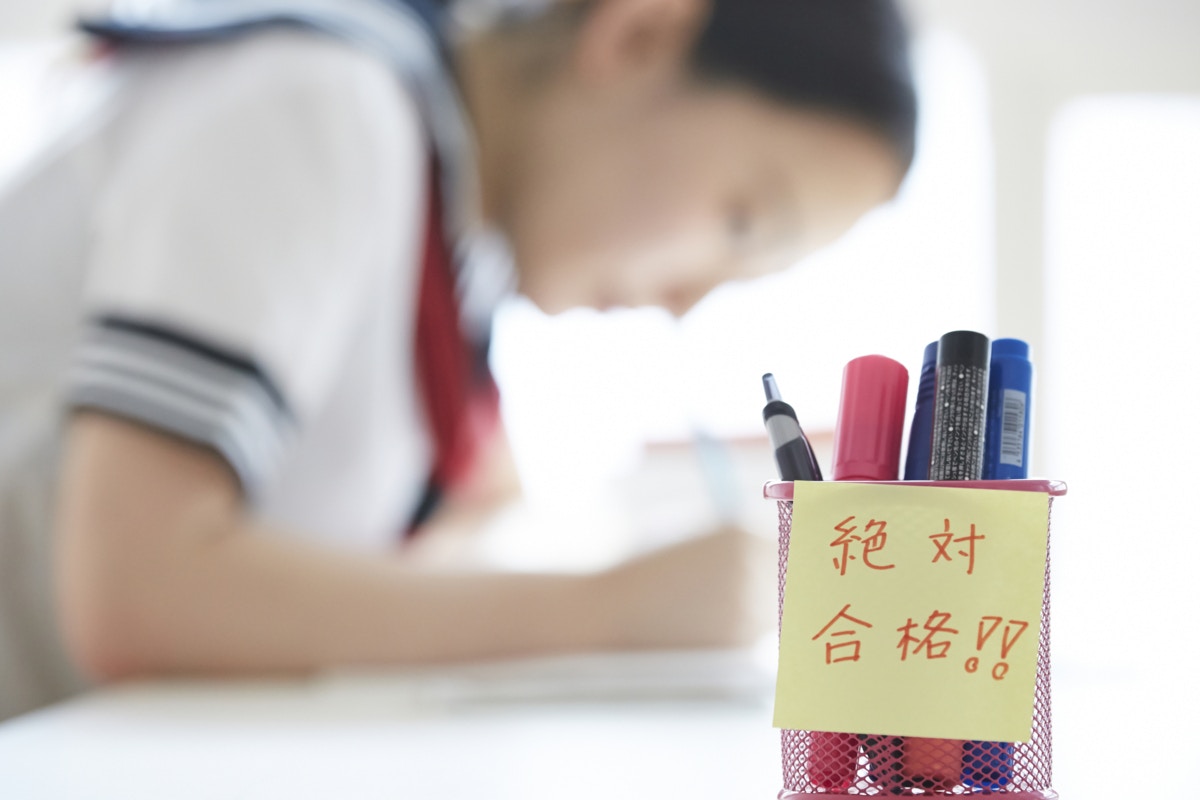 受験勉強　女子