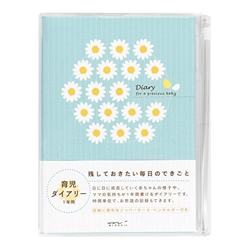 赤ちゃんの成長記録を残そう。おすすめ育児日記帳5選 [ママリ]