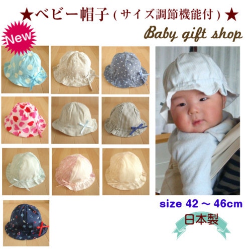 新生児の帽子の選び方 素材やサイズは何が良い おすすめ商品4選 ママリ