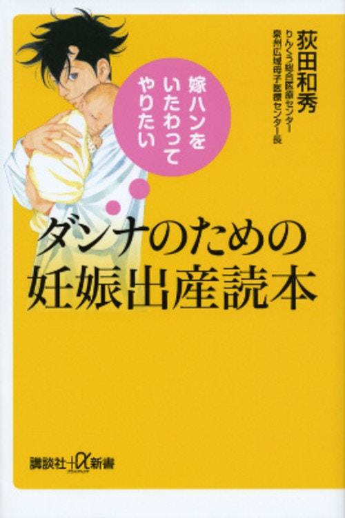 コウノドリ モデル 本