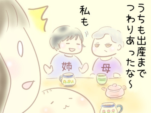 3ページ目 つわりが産むまで終わらない 私の初マタエピソード ママリ 3ページ目 つわりが産むまで終わらない 私の初マタエピソード ママリ
