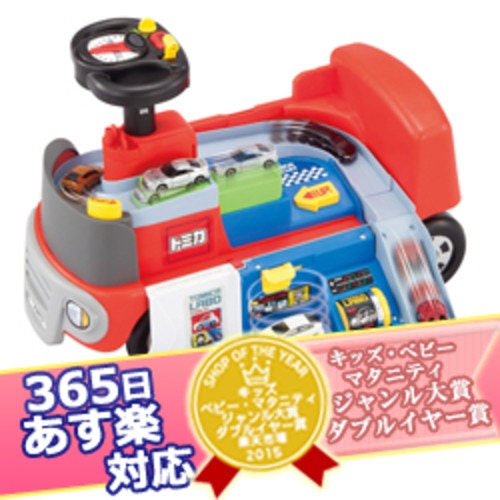 トミカ サーキットトレーラーアイデス Ides乗用 トミカ ビークル(ミニカー)付