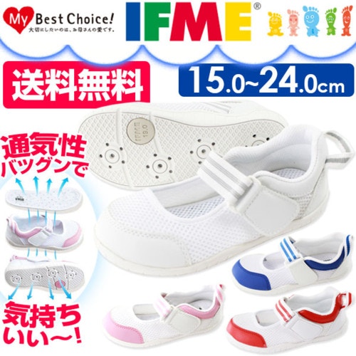 幼稚園の上履きはどうする 通販 口コミで人気のおすすめ上履き10選 ママリ 幼稚園の上履きはどうする 通販 口コミで人気のおすすめ上履き10選 ママリ