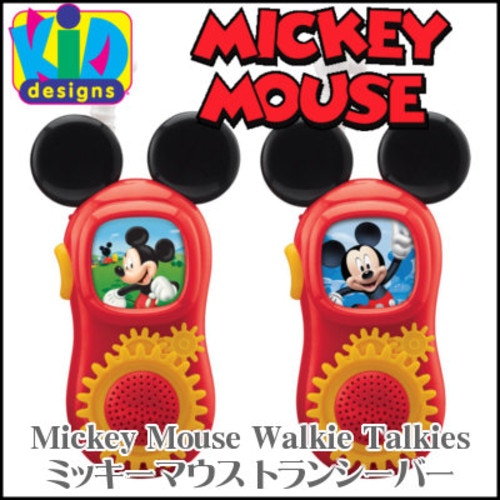 《ディズニー Disney》ミッキーマウス トランシーバー2個