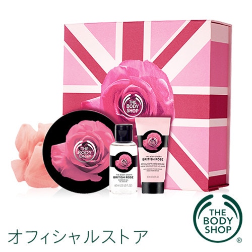 THE BODY SHOP(ザ・ボディショップ)ブリティッシュローズボディセット