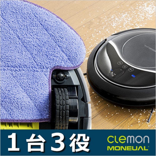 ロボットクリーナー clemon MONEUAL