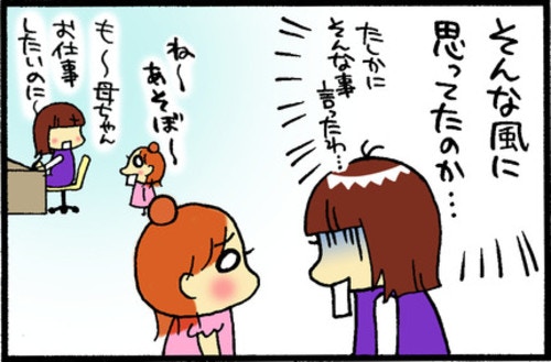 シバキヨさんの漫画