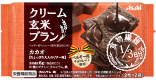 クリーム玄米ブラン カカオ 2枚X2袋X48個セット
