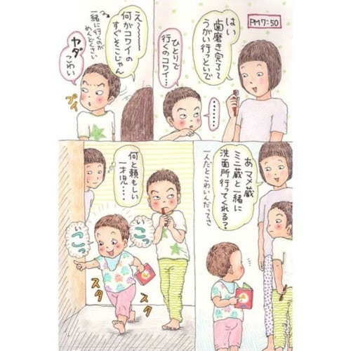 3兄弟の男の子育児あるある満載！インスタで大人気のマルサイ