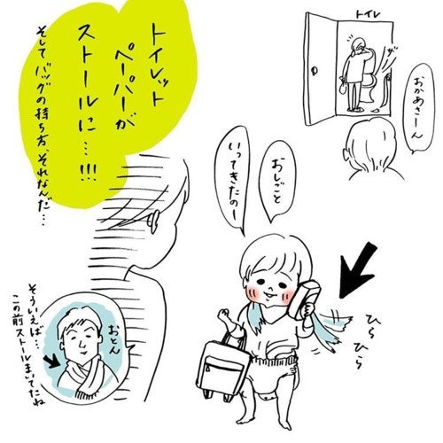 2ページ目 センス抜群のイラスト インスタグラムで大人気のna No Hanakoさんの育児漫画 ママリ 2ページ目 センス抜群のイラスト インスタグラムで大人気のna No Hanakoさんの育児漫画 ママリ