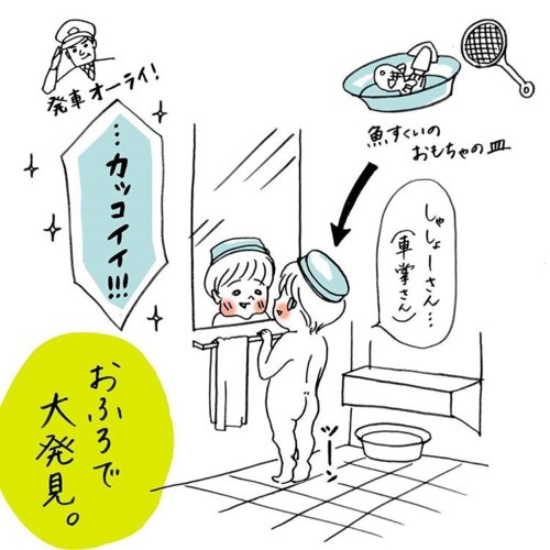 3ページ目 センス抜群のイラスト インスタグラムで大人気のna No Hanakoさんの育児漫画 ママリ