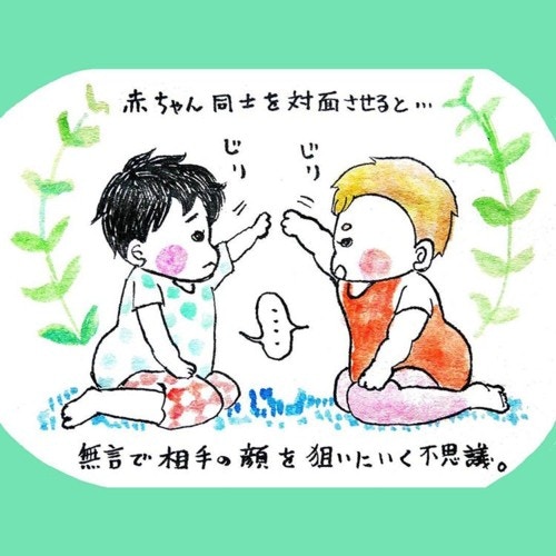 3ページ目 ポップで可愛いイラストに癒される た ぼ Tabobobo さんのインスタ育児絵日記が面白い ママリ 3ページ目 ポップで可愛いイラストに癒される た ぼ Tabobobo さんのインスタ育児絵日記が面白い ママリ