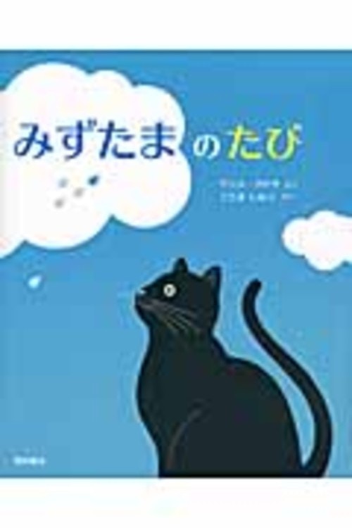 2ページ目 青少年読書感想文全国コンクールに出す作品の書き方や課題図書まとめ ママリ