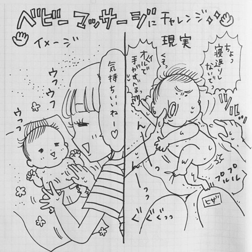 育児あるある満載 かわいいイラストと爆笑エピソードに癒されるユキミさんのインスタグラム第二弾 ママリ
