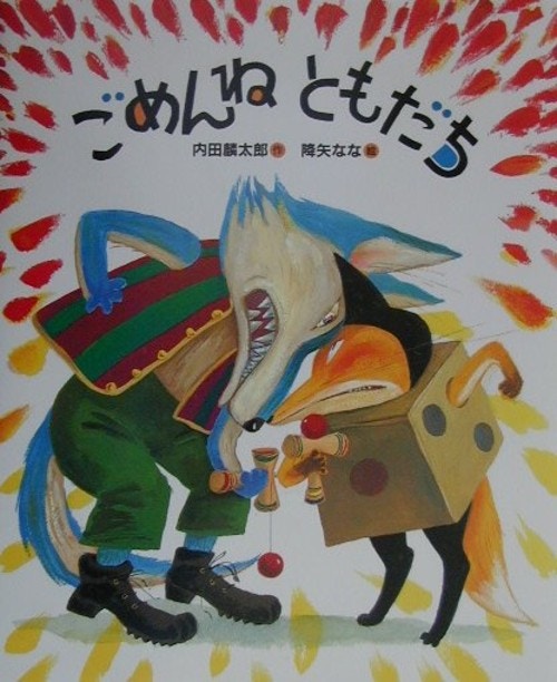 読書感想文を書きやすい小学生向けのおすすめ本は 本の選び方を低学年 中学年 高学年別にご紹介 ママリ 読書感想文を書きやすい小学生向けのおすすめ本は 本の選び方を低学年 中学年 高学年別にご紹介 ママリ