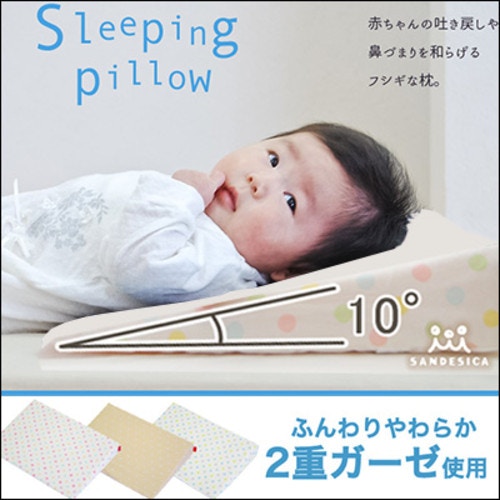吐き戻し防止枕とは 新生児の赤ちゃんの吐き戻しの原因は おすすめの人気商品4選 ママリ
