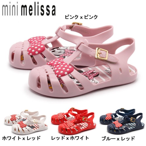 ミニメリッサ（mini melissa）とは？ [ママリ]