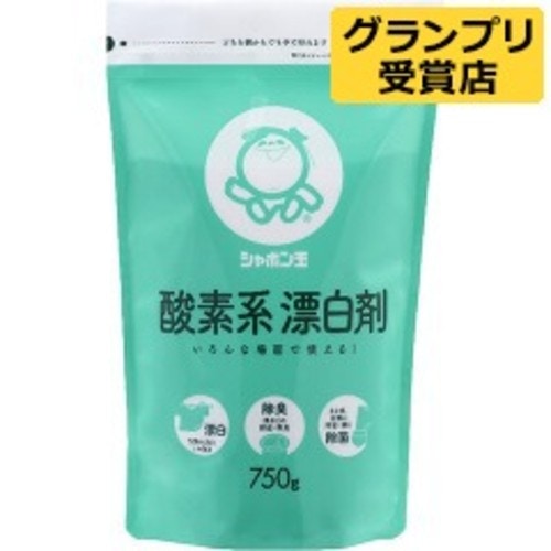 酸素系漂白剤(750g)[シャボン玉石けん 酸素系漂白剤 台所用 カビ掃除 ]