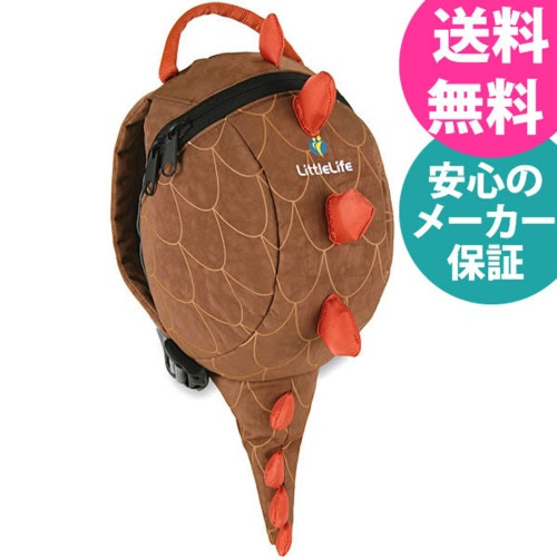 なりきりハーネス付きリュック きょうりゅう