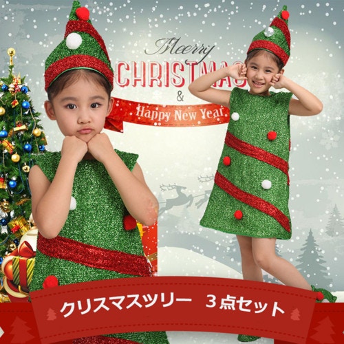 パーティーにぴったり クリスマスのおすすめ子供服6選 ママリ